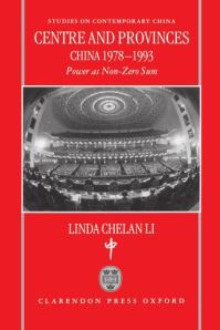Book Cover for Centre and Provinces by Linda Chelan Li