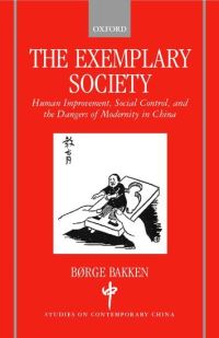 Book Cover for The Exemplary Society by Børge Bakken