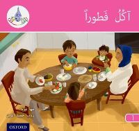 Book Cover for I Am Eating Breakfast by Maha Sharba, Rabab Hamiduddin