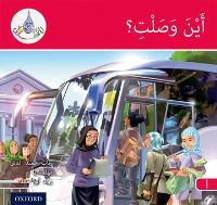 Book Cover for Where Have You Reached? by Rabab Hamiduddin, Maha Sharba, Rawad Abou Hamad
