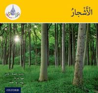 Book Cover for Trees by Rabab Hamiduddin, Maha Sharba, Rawad Abou Hamad