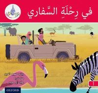 Book Cover for On Safari by Rabab Hamiduddin, Maha Sharba, Rawad Abou Hamad