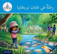 Book Cover for A Trip to Britain's Forests by Maha Sharba, Rabab Hamiduddin, Rawad Abou Hamad
