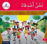 Book Cover for We Are Friends by Rabab Hamiduddin, Maha Sharba, Rawad Abou Hamad