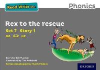 Book Cover for Rex to the Rescue by Gill Munton