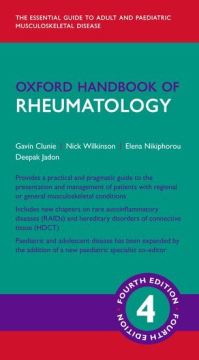 Book Cover for Oxford Handbook of Rheumatology by Gavin P. R. Clunie