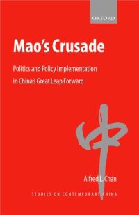 Book Cover for Mao's Crusade by Alfred Chan