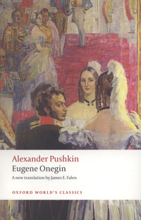 Book Cover for Eugene Onegin by Aleksandr Sergeevich Pushkin, James E Falen