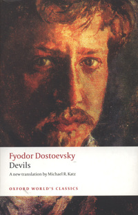Book Cover for Devils by Fyodor Dostoyevsky, Michael R Katz