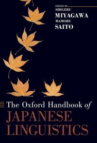 Book Cover for The Oxford Handbook of Japanese Linguistics by Shigeru Professor of Linguistics, Professor of Linguistics, MIT Miyagawa