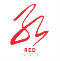 Book Cover for Red by Jiehong Jiang