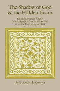 Book Cover for The Shadow of God and the Hidden Imam by Said Amir Arjomand