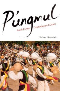 Book Cover for P'ungmul by Nathan Hesselink
