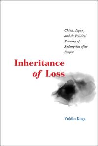 Book Cover for Inheritance of Loss by Yukiko Koga