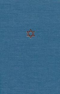 Book Cover for Erubin by Jacob Neusner
