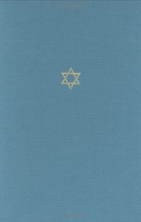 Book Cover for The Talmud of the Land of Israel Vol.11 Shabbat by Jacob Neusner