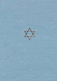 Book Cover for The Talmud of the Land of Israel Vol.21 Yebamot by Jacob Neusner