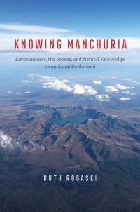 Book Cover for Knowing Manchuria by Ruth Rogaski