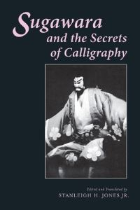 Book Cover for Sugawara and the Secrets of Calligraphy by Stanleigh H Jones