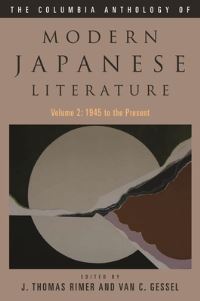 Book Cover for The Columbia Anthology of Modern Japanese Literature. Vol. 1 From Restoration to Occupation, 1868-1945 by J Thomas Rimer, Van C Gessel