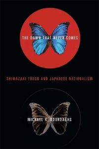 Book Cover for The Dawn That Never Comes by Michael K Bourdaghs