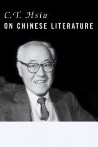 Book Cover for C.T. Hsia on Chinese Literature by Chihtsing Hsia