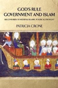 Book Cover for God's Rule by Patricia Crone