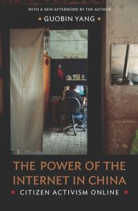 Book Cover for The Power of the Internet in China by Guobin Yang