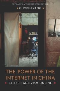 Book Cover for The Power of the Internet in China by Guobin Yang