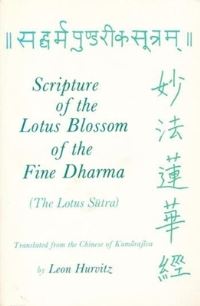 Book Cover for Scripture of the Lotus Blossom of the Fine Dharma (The Lotus Sutra) by Leon Hurvitz