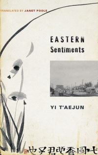 Book Cover for Eastern Sentiments by Taejun Yi, Janet Poole
