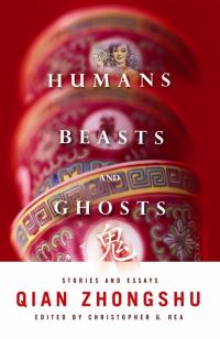 Book Cover for Humans, Beasts, and Ghosts by Zhongshu Qian, Christopher G Rea, Dennis T Hu