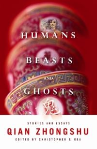 Book Cover for Humans, Beasts, and Ghosts by Zhongshu Qian, Christopher G Rea, Dennis T Hu