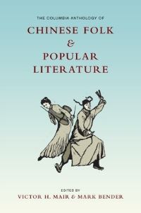 Book Cover for The Columbia Anthology of Chinese Folk and Popular Literature by Victor H Mair, Mark Bender