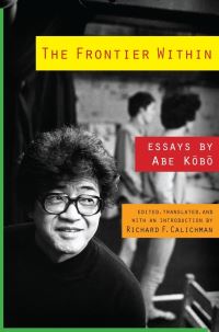 Book Cover for The Frontier Within by Kobo Abe, Kobo Abe