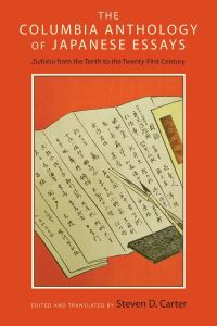 Book Cover for The Columbia Anthology of Japanese Essays by Steven D Carter