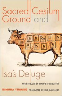 Book Cover for Sacred Cesium Ground and Isa's Deluge by Yusuke Kimura, Yusuke Kimura
