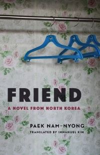 Book Cover for Friend by Namnyong Paek
