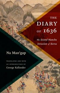 Book Cover for The Diary of 1636 by Mangap Na