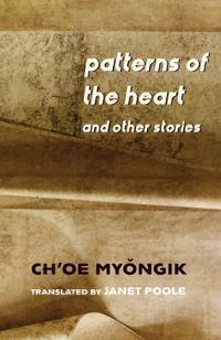 Book Cover for Patterns of the Heart and Other Stories by Myongik Choe