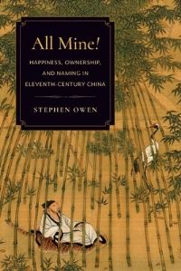 Book Cover for All Mine! by Stephen Owen