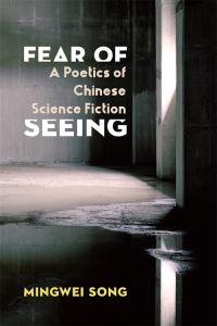 Book Cover for Fear of Seeing by Mingwei Song
