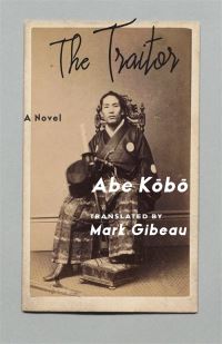 Book Cover for The Traitor by Kobo Abe