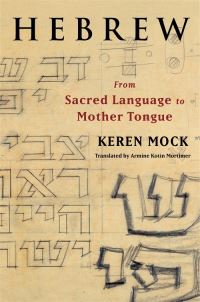 Book Cover for Hebrew by Keren Mock
