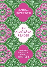 Book Cover for An Alankara Reader by Yigal Bronner