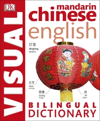 Book Cover for Mandarin Chinese English Visual Bilingual Dictionary by 