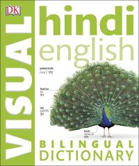 Book Cover for Hindi English Visual Bilingual Dictionary by 