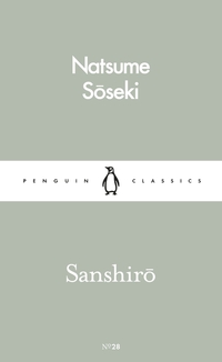 Book Cover for Sanshiro by Soseki Natsume