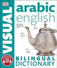 Book Cover for Bilingual Visual Dictionary by 