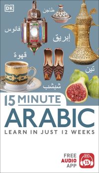 Book Cover for 15 Minute Arabic by 